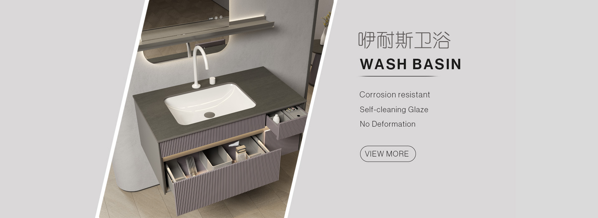 2112 浴室鏡（柜）組合